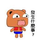 strange a bear（個別スタンプ：36）