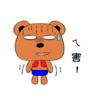 strange a bear（個別スタンプ：38）