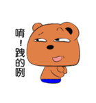 strange a bear（個別スタンプ：40）