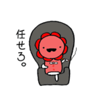 おたんくんとおたんちゃんの日常（個別スタンプ：15）
