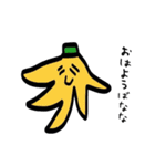 つぶやく食べ物たち（個別スタンプ：2）