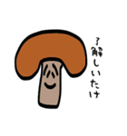 つぶやく食べ物たち（個別スタンプ：7）
