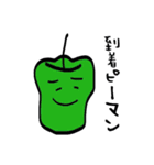 つぶやく食べ物たち（個別スタンプ：29）
