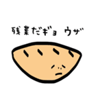 つぶやく食べ物たち（個別スタンプ：31）