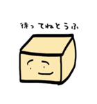 つぶやく食べ物たち（個別スタンプ：32）