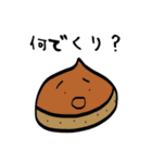 つぶやく食べ物たち（個別スタンプ：37）