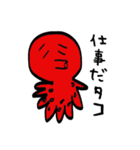 つぶやく食べ物たち（個別スタンプ：40）