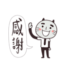 Clerk cat-the best clerk（個別スタンプ：10）