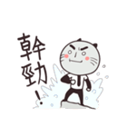 Clerk cat-the best clerk（個別スタンプ：15）