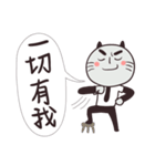 Clerk cat-the best clerk（個別スタンプ：21）