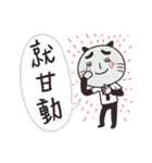 Clerk cat-the best clerk（個別スタンプ：22）