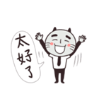 Clerk cat-the best clerk（個別スタンプ：28）