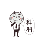 Clerk cat-the best clerk（個別スタンプ：30）