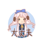 もえスタ（個別スタンプ：32）