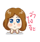 Noo tungmae（個別スタンプ：1）