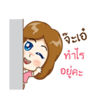 Noo tungmae（個別スタンプ：2）