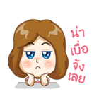 Noo tungmae（個別スタンプ：5）