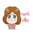 Noo tungmae（個別スタンプ：9）