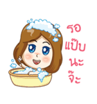 Noo tungmae（個別スタンプ：10）