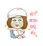 Noo tungmae（個別スタンプ：11）