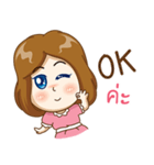 Noo tungmae（個別スタンプ：13）