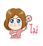 Noo tungmae（個別スタンプ：14）