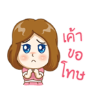 Noo tungmae（個別スタンプ：17）