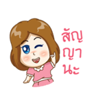 Noo tungmae（個別スタンプ：18）