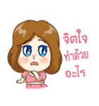 Noo tungmae（個別スタンプ：19）