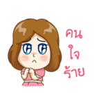 Noo tungmae（個別スタンプ：20）