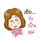 Noo tungmae（個別スタンプ：21）