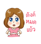 Noo tungmae（個別スタンプ：27）