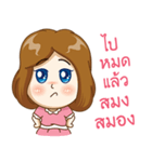 Noo tungmae（個別スタンプ：34）