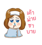 Noo tungmae（個別スタンプ：36）