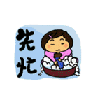 A MI GO(MA MA)（個別スタンプ：8）