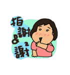 A MI GO(MA MA)（個別スタンプ：25）