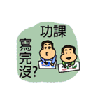 A MI GO(MA MA)（個別スタンプ：31）