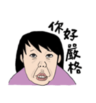 Crazy TaoTao (with Yao)（個別スタンプ：15）