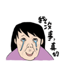 Crazy TaoTao (with Yao)（個別スタンプ：16）