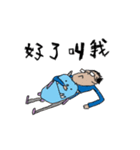 Crazy TaoTao (with Yao)（個別スタンプ：20）