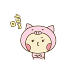 TOOBE（個別スタンプ：31）