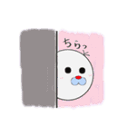 まる丸（個別スタンプ：3）