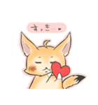 フェネックたんの日常（個別スタンプ：4）