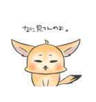 フェネックたんの日常（個別スタンプ：6）