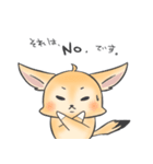 フェネックたんの日常（個別スタンプ：9）