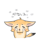 フェネックたんの日常（個別スタンプ：10）