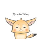 フェネックたんの日常（個別スタンプ：13）