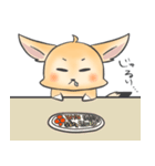 フェネックたんの日常（個別スタンプ：16）