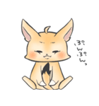 フェネックたんの日常（個別スタンプ：39）