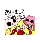 あーちゃんと家族（個別スタンプ：33）